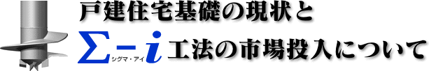 W@VH@@V]ݍ|ǍY@ Wing Pile