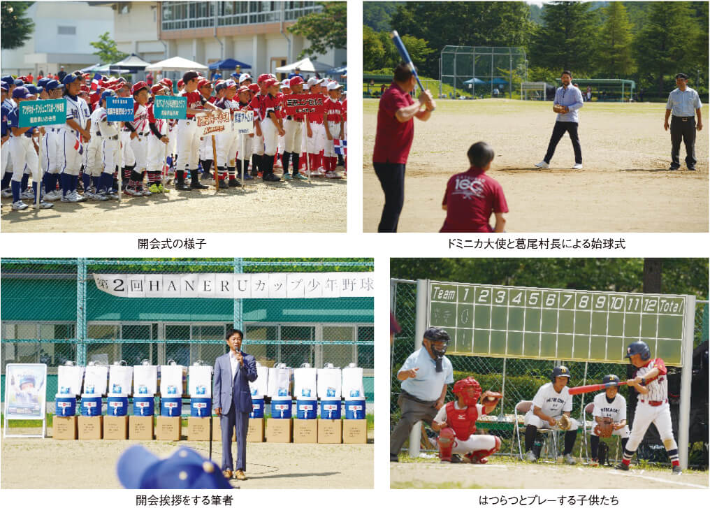 開会式の様子