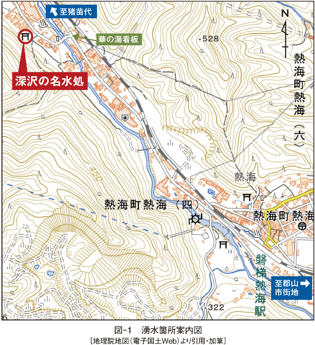 図-1　湧水箇所案内図 ［地理院地図（電子国土Web）より引用・加筆］