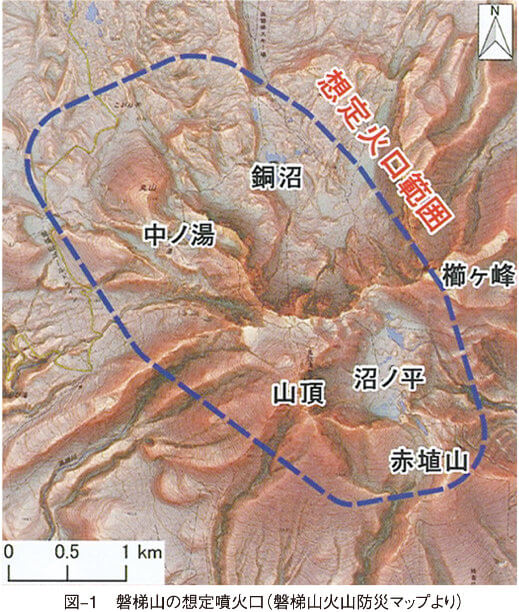 図‒1　磐梯山の想定噴火口（磐梯山火山防災マップより）